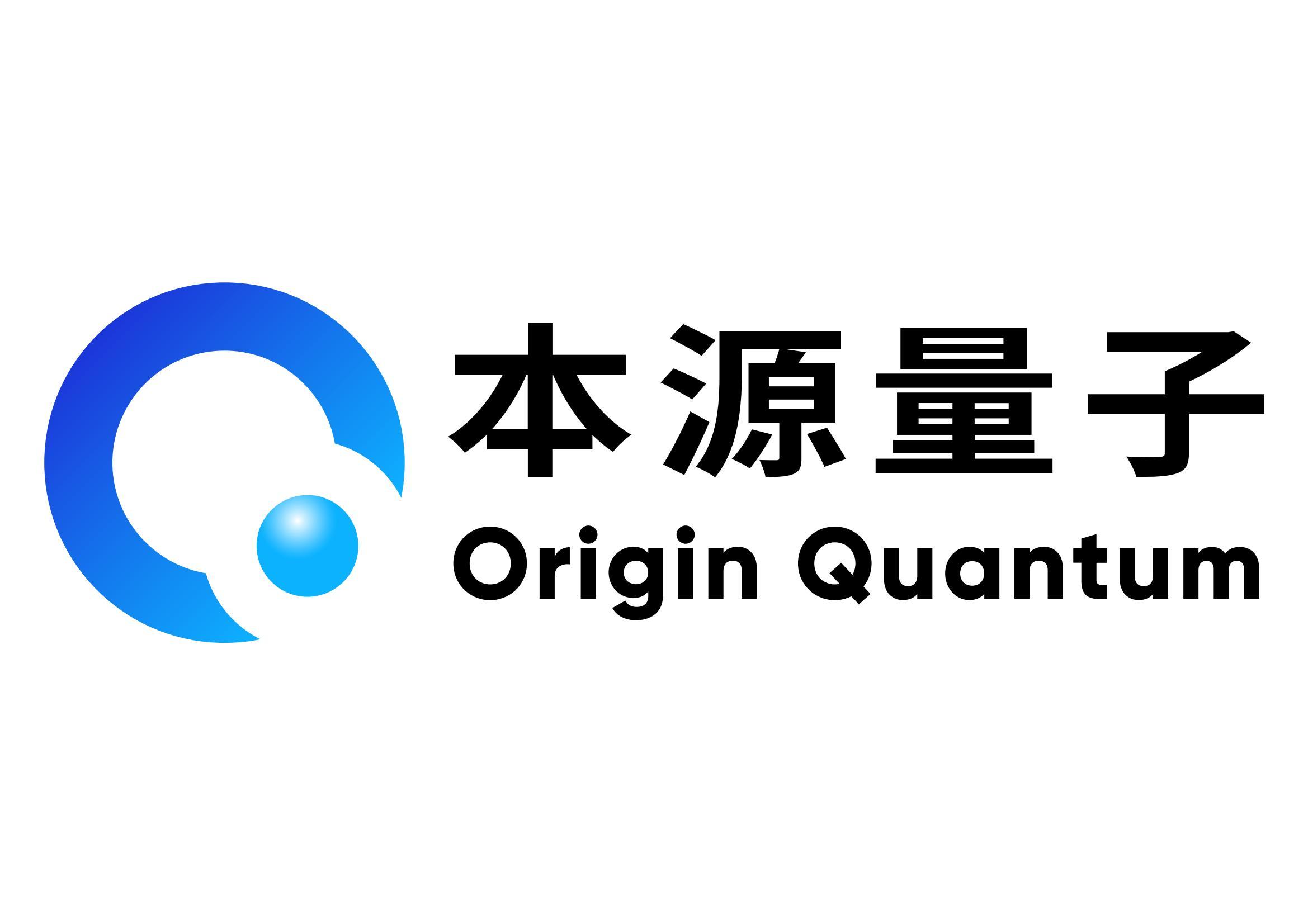 本源量子