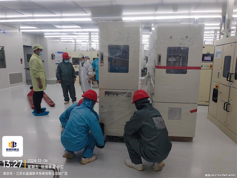 半导体设备赏金女王模拟器