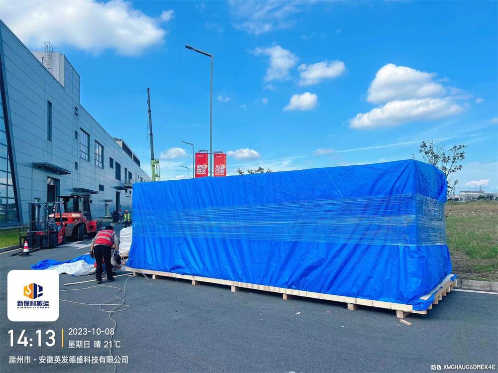 设备包装