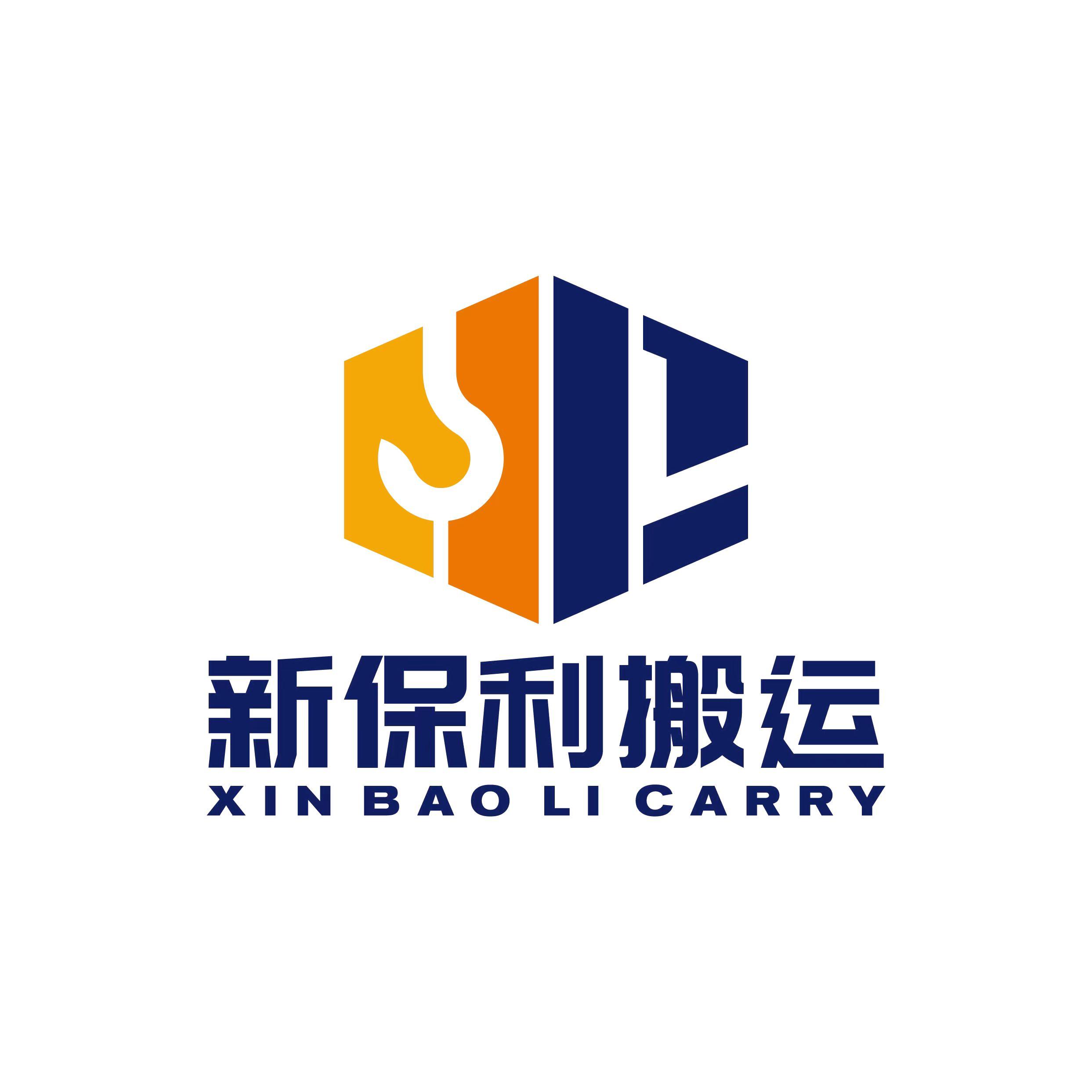 合肥新保利赏金女王模拟器赏金女王夺宝下载有限公司简介